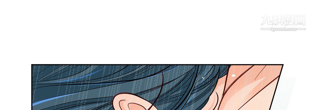 獻給心臟第55話