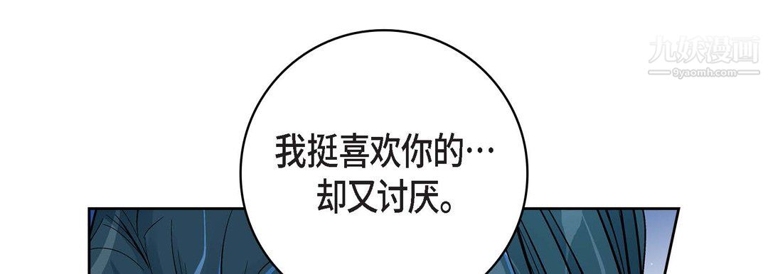 献给心臟第55话