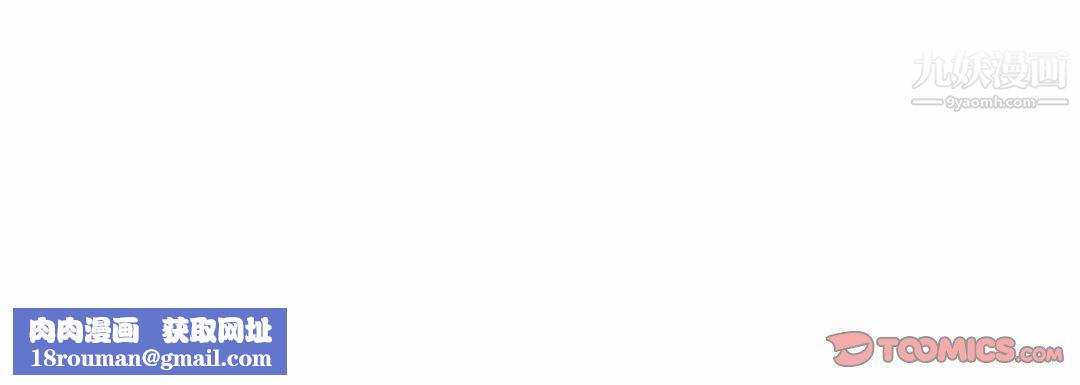 献给心臟第55话