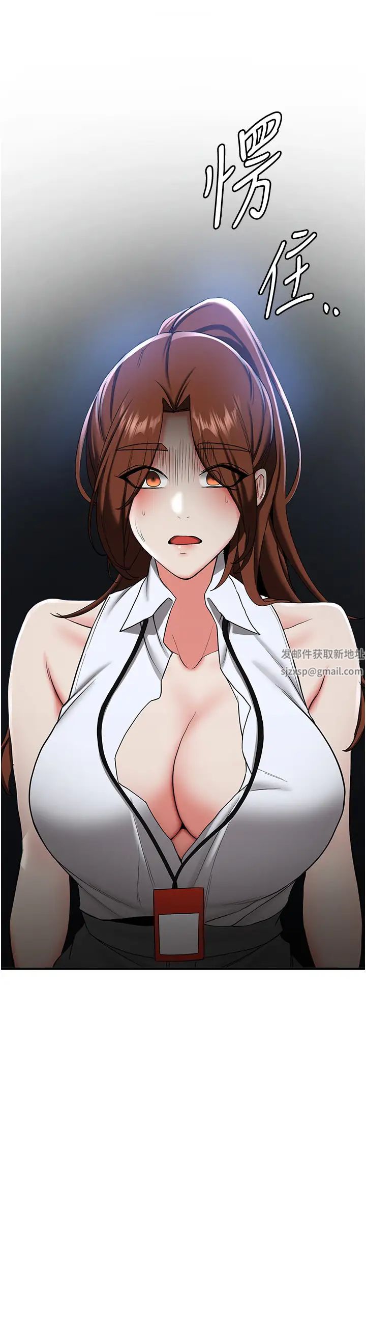 搶女友速成班第22話-終於隻剩我們倆瞭…