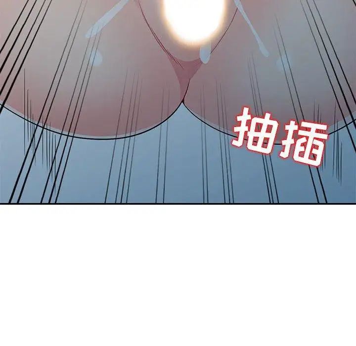 我的繼母是寡婦第10话