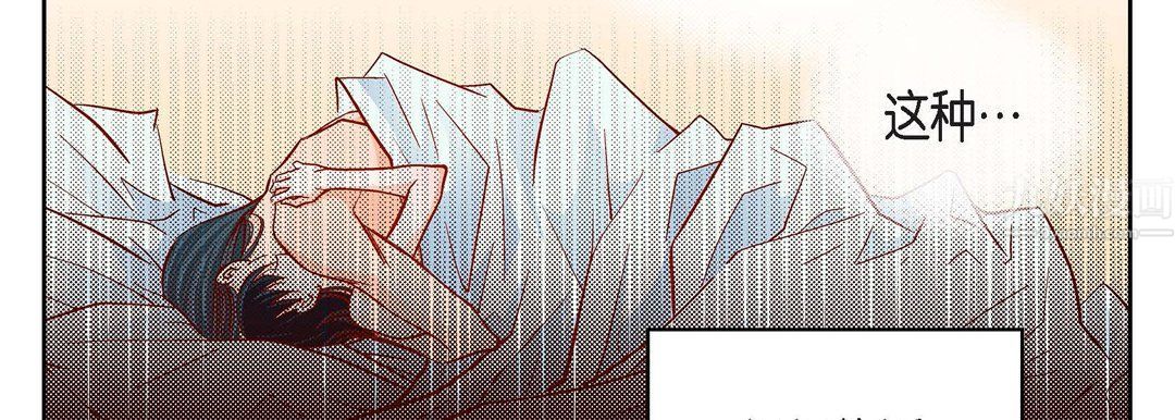 献给心臟第56话