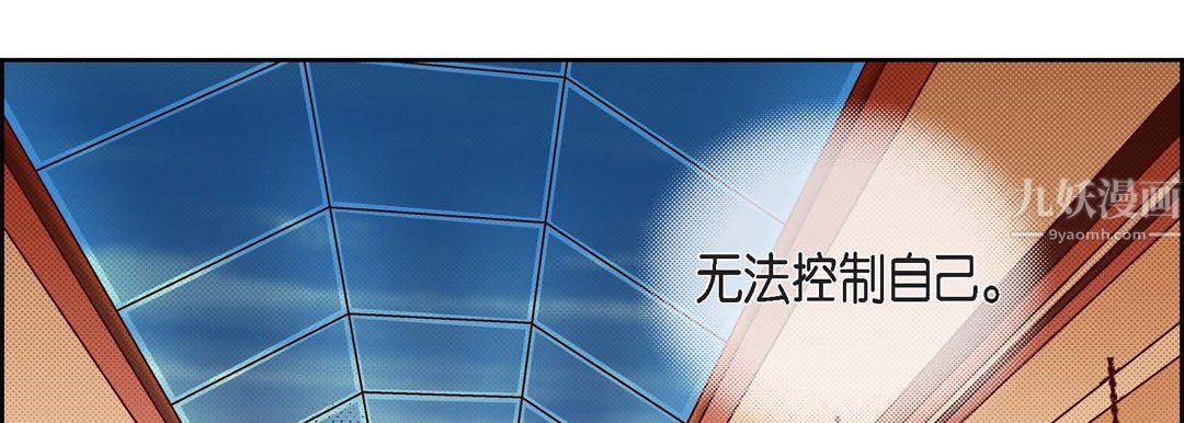 獻給心臟第56話