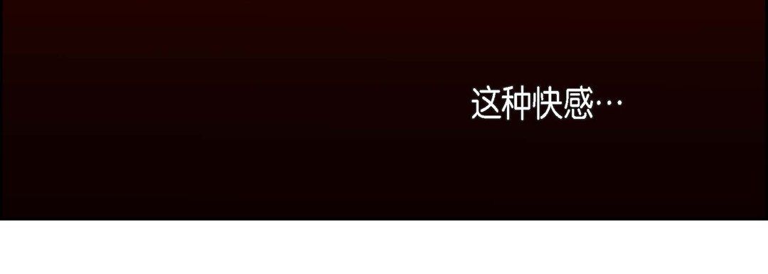 獻給心臟第56話