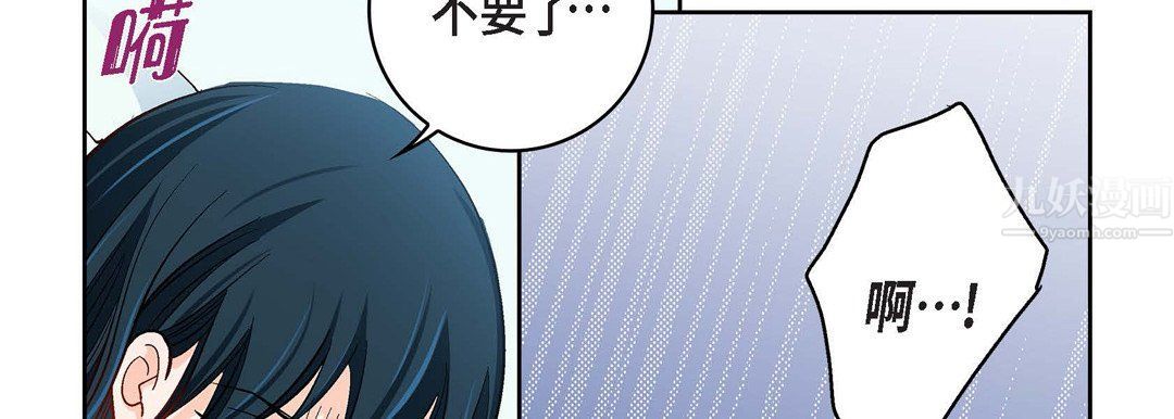 獻給心臟第56話