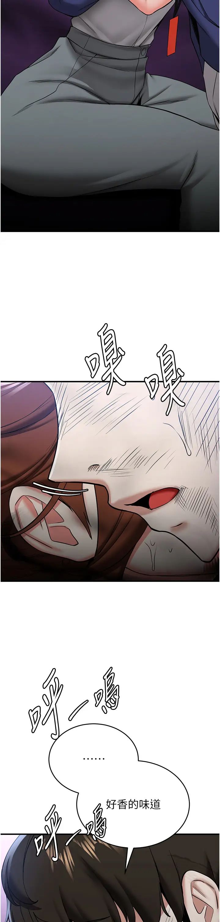 搶女友速成班第23話-馴服教官的萬能肉棒