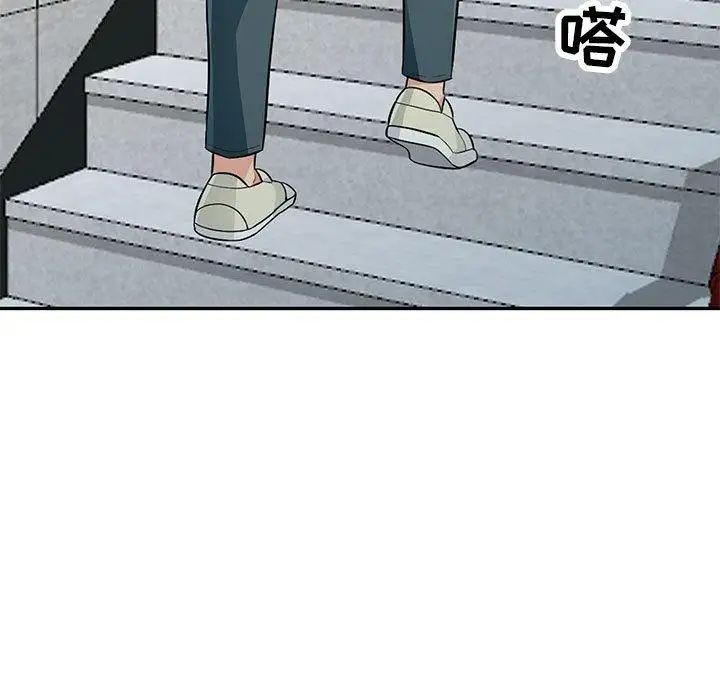 我的继母是寡妇第10话