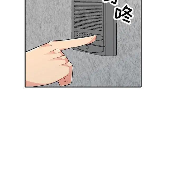 我的继母是寡妇第10话