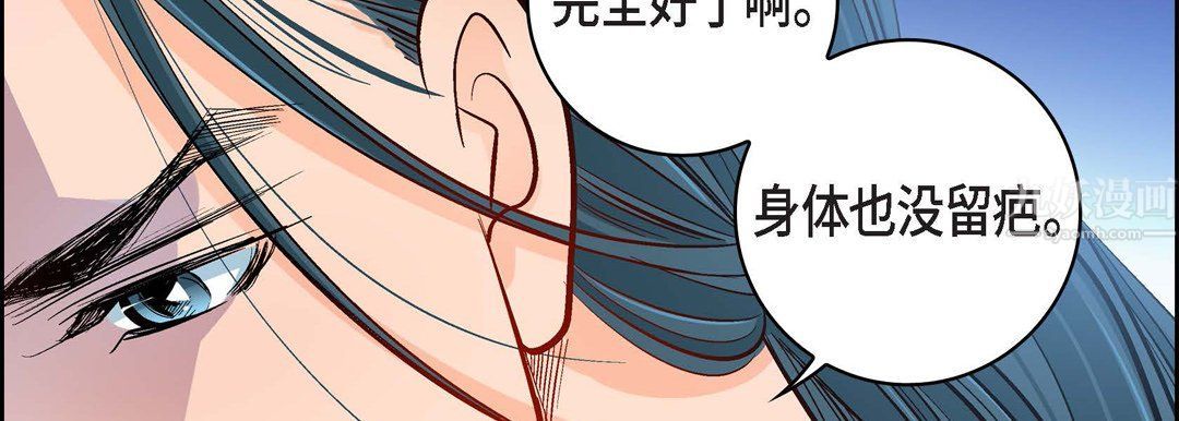 献给心臟第56话