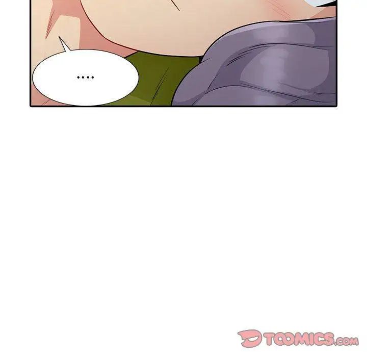 我的继母是寡妇第10话