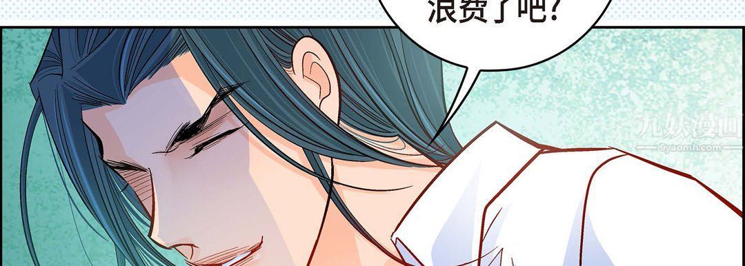 献给心臟第56话