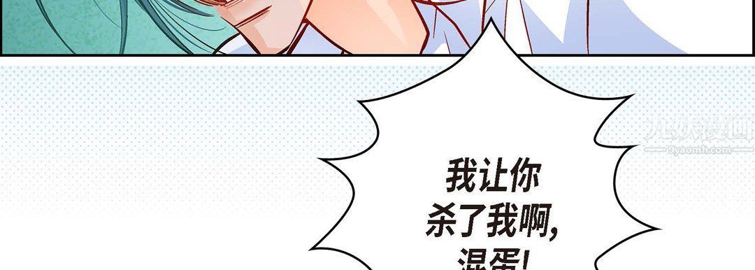 献给心臟第56话