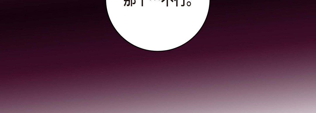 献给心臟第56话