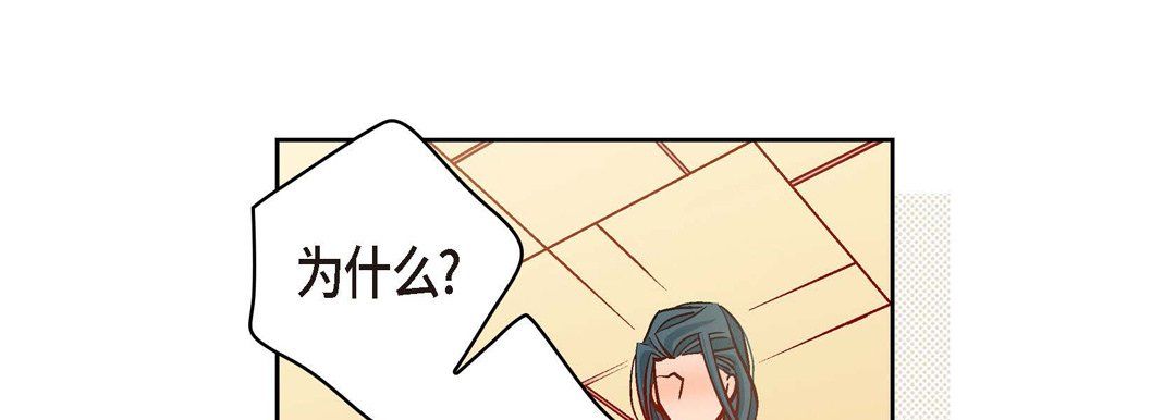 献给心臟第56话