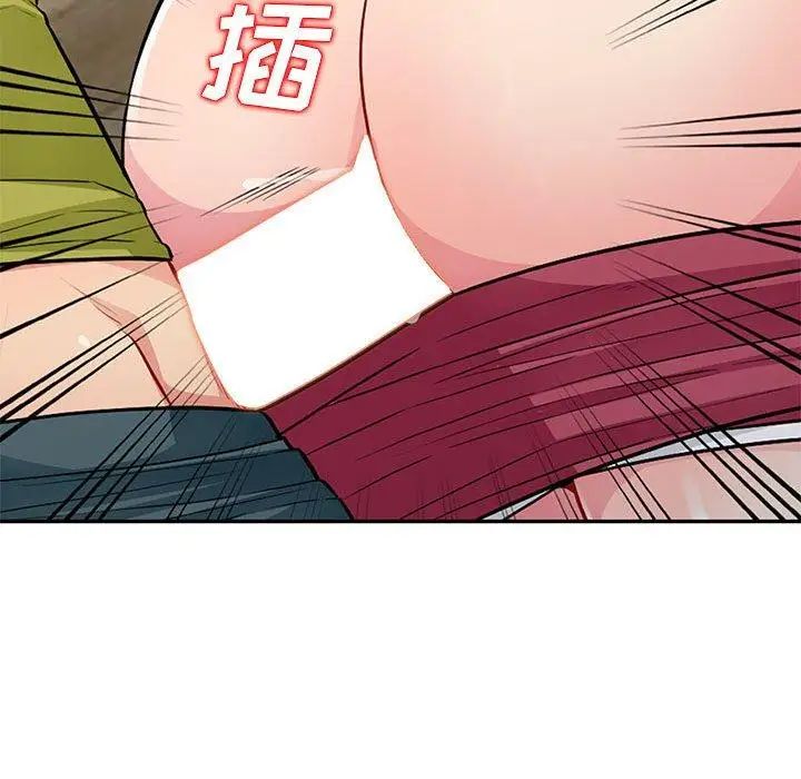 我的继母是寡妇第11话