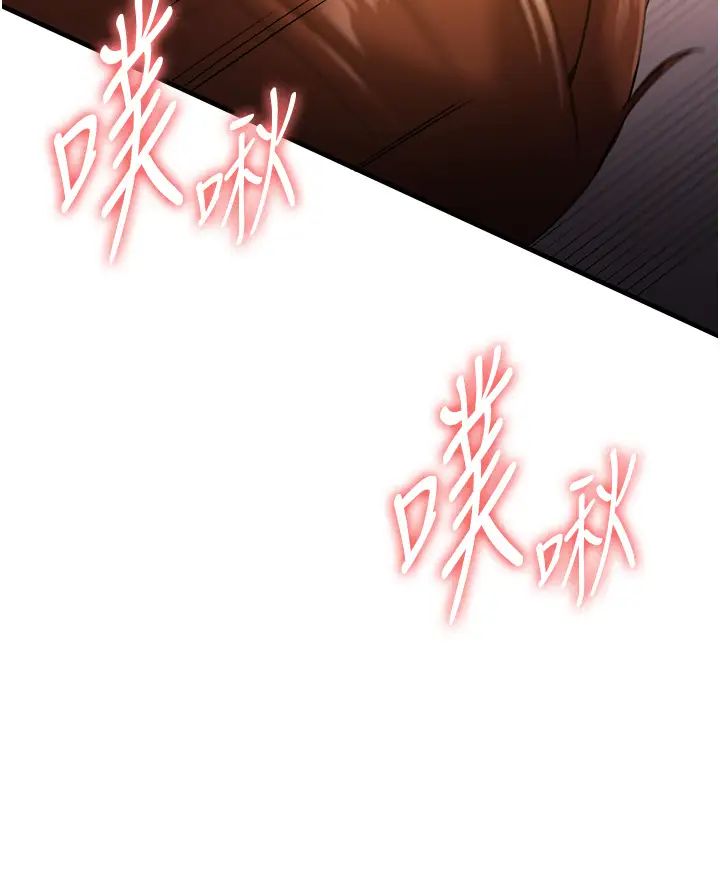 抢女友速成班第24话-用下面吃更爽对吧?