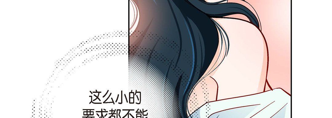 獻給心臟第56話