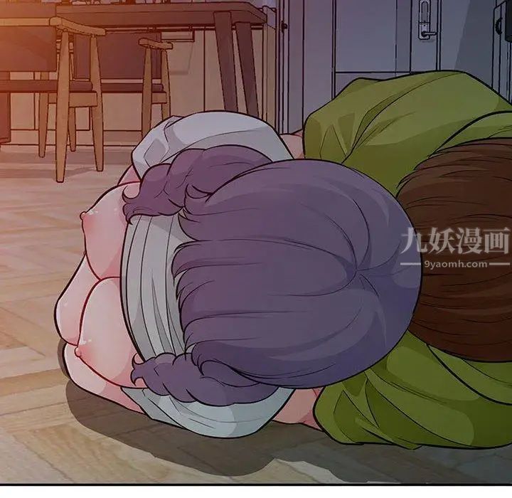 我的继母是寡妇第11话