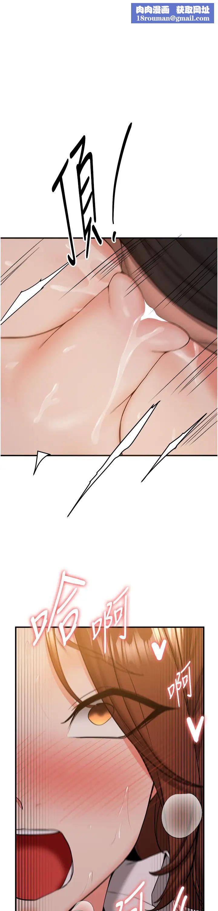 搶女友速成班第25話-長驅直入的破處儀式