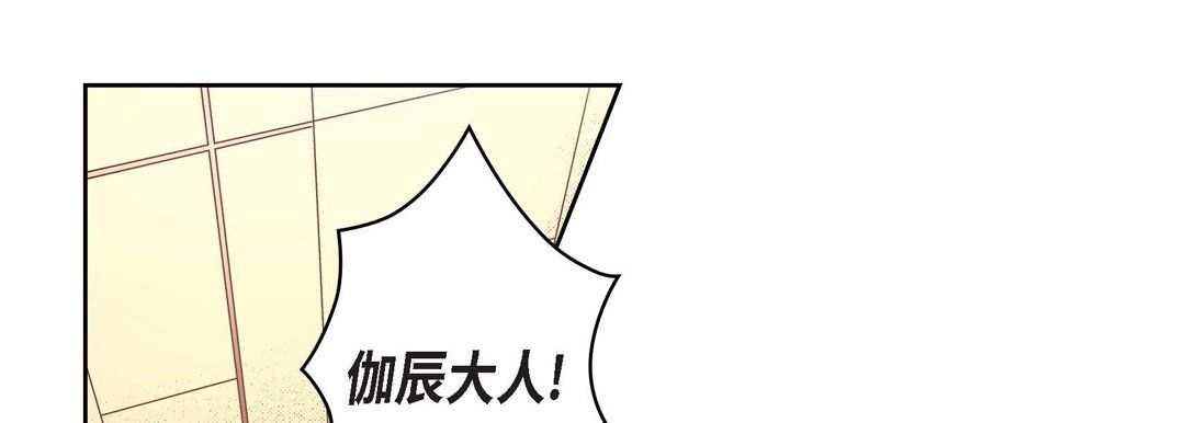 献给心臟第57话