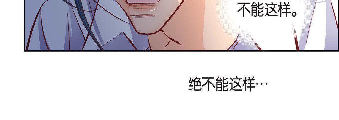 献给心臟第57话