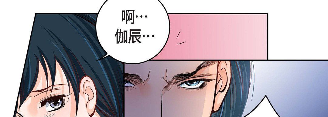 献给心臟第57话