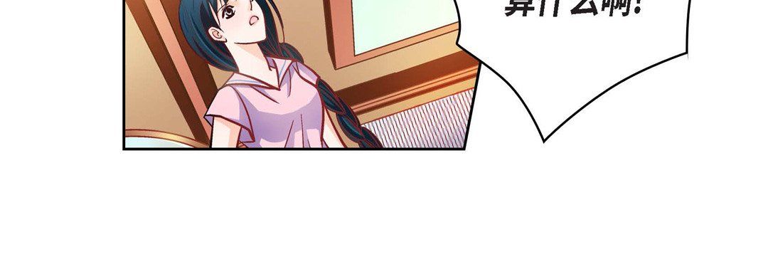 献给心臟第57话