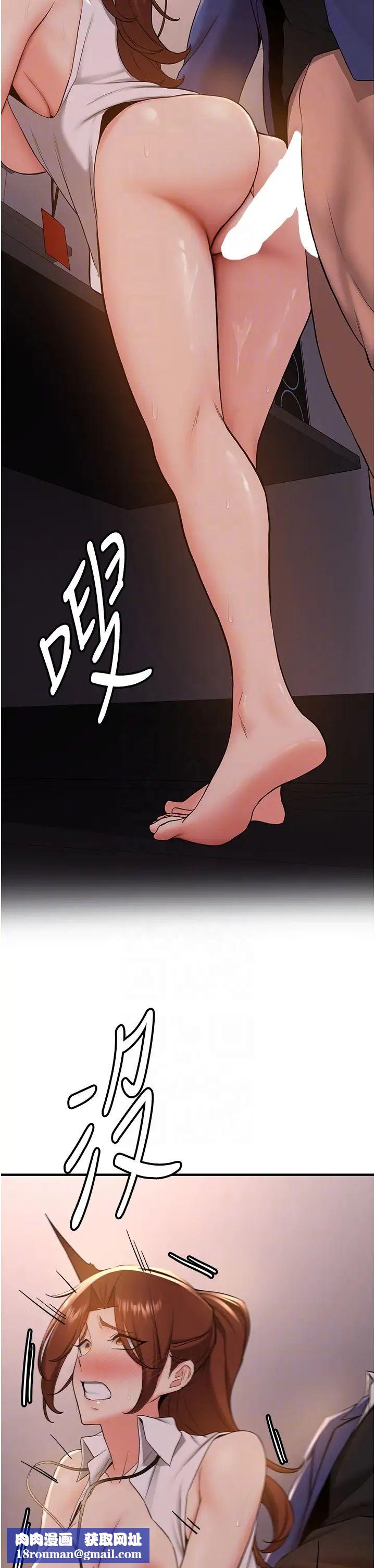 抢女友速成班第25话-长驱直入的破处仪式