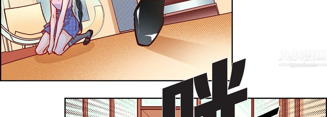 献给心臟第57话