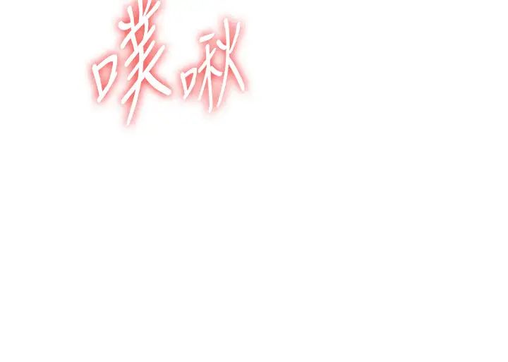 抢女友速成班第25话-长驱直入的破处仪式