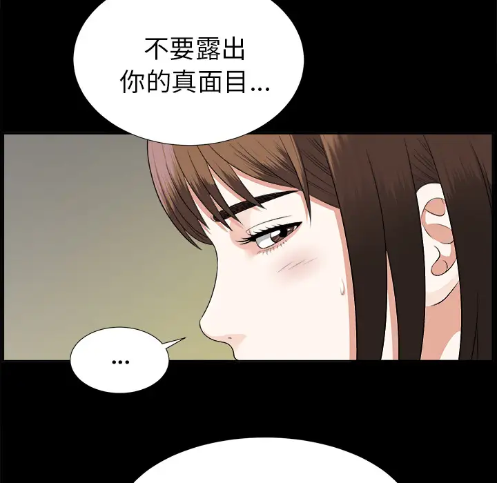 我的继母是寡妇第11话