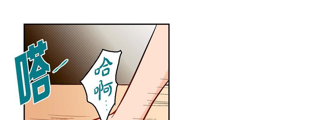 献给心臟第57话