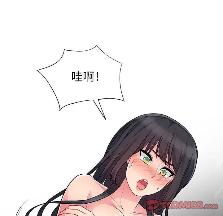 献给心臟第58话