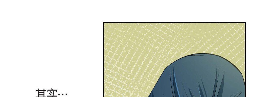 献给心臟第58话