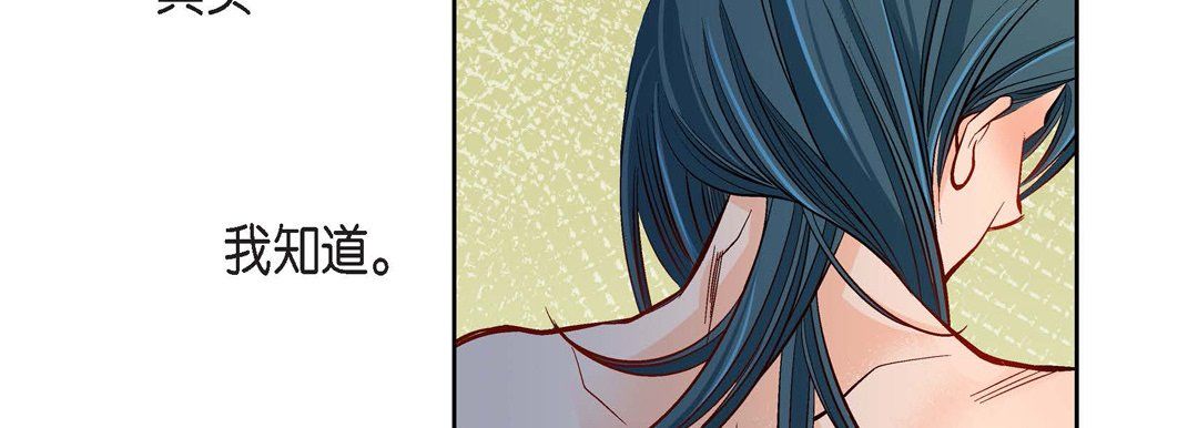 献给心臟第58话