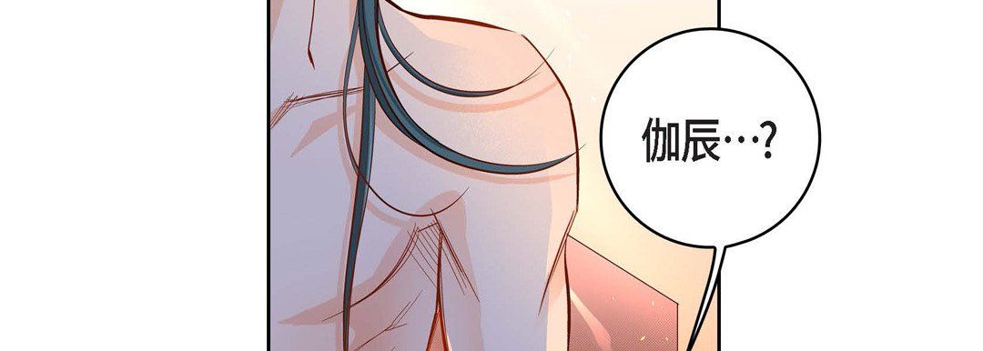 献给心臟第58话