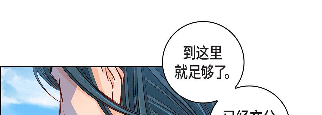 獻給心臟第58話