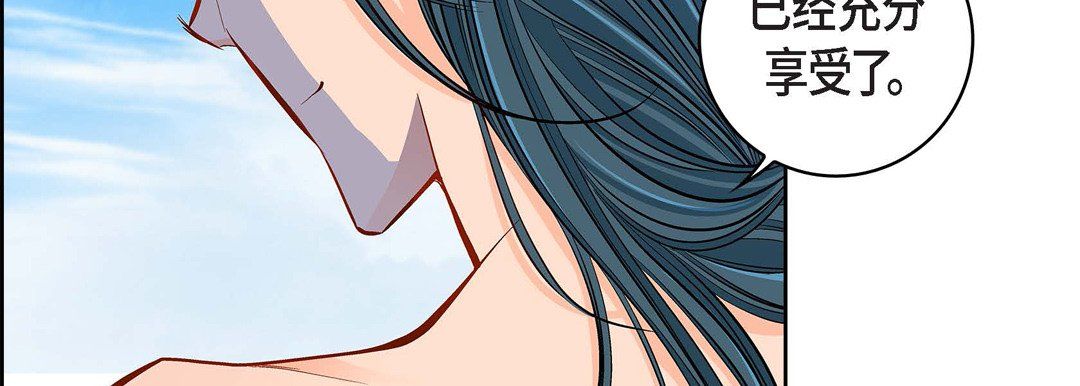 献给心臟第58话