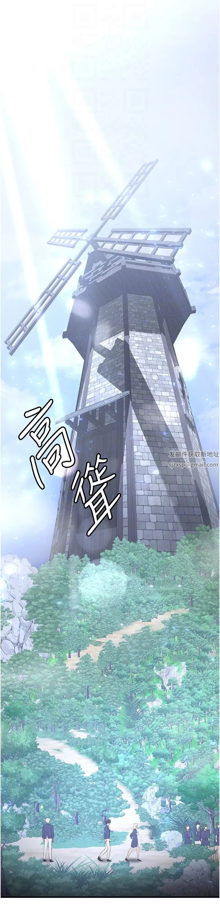 抢女友速成班第27话-全新骚货角色登场!