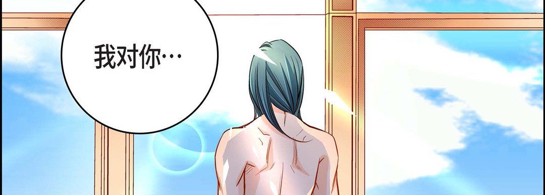 献给心臟第58话