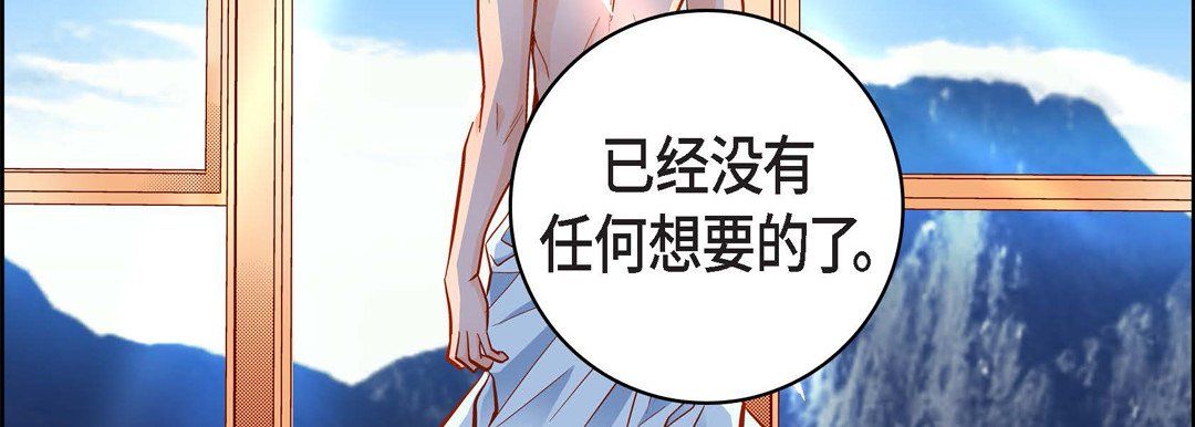 献给心臟第58话