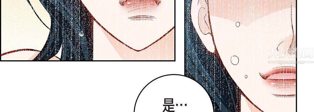 献给心臟第58话