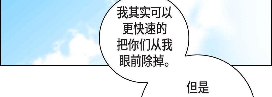 献给心臟第58话