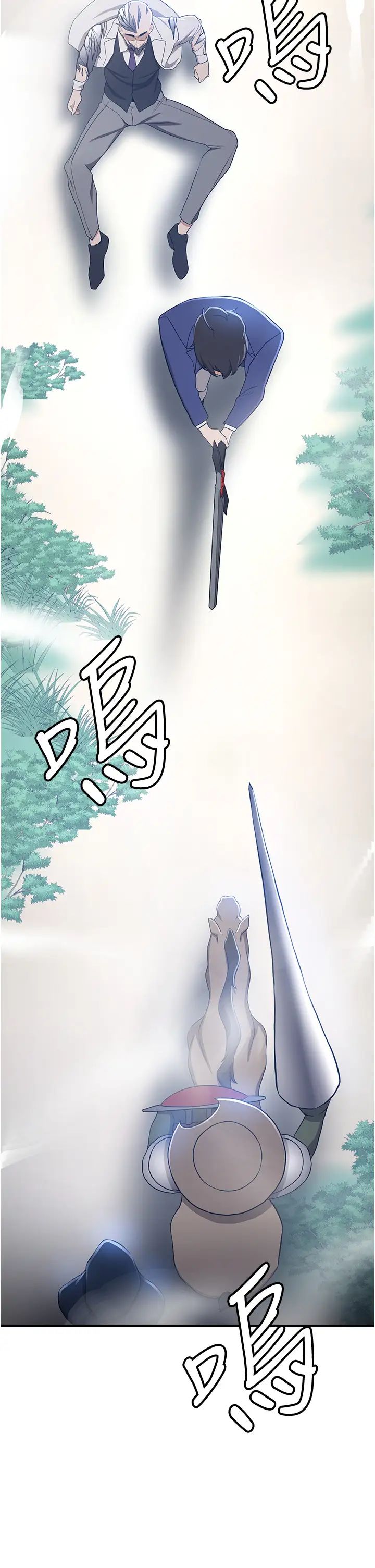 抢女友速成班第28话-他看到妳就硬起来瞭