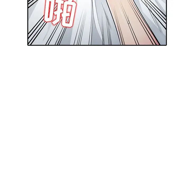 我的继母是寡妇第12话