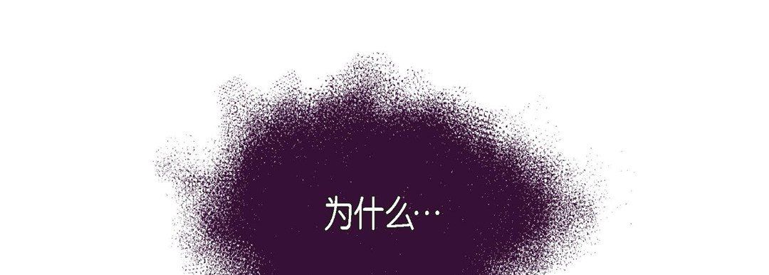 獻給心臟第58話