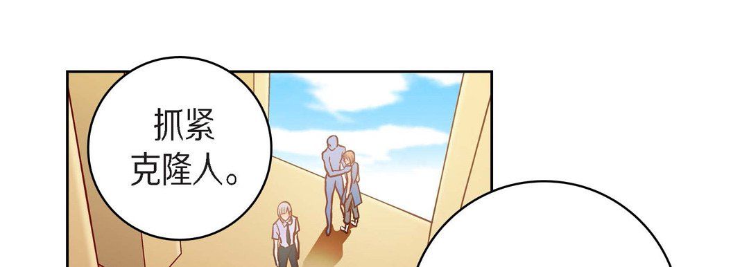 獻給心臟第58話