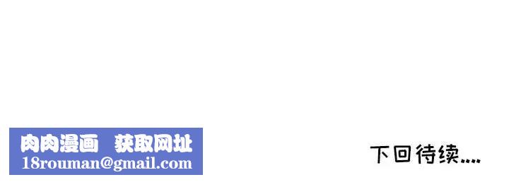 我的继母是寡妇第12话