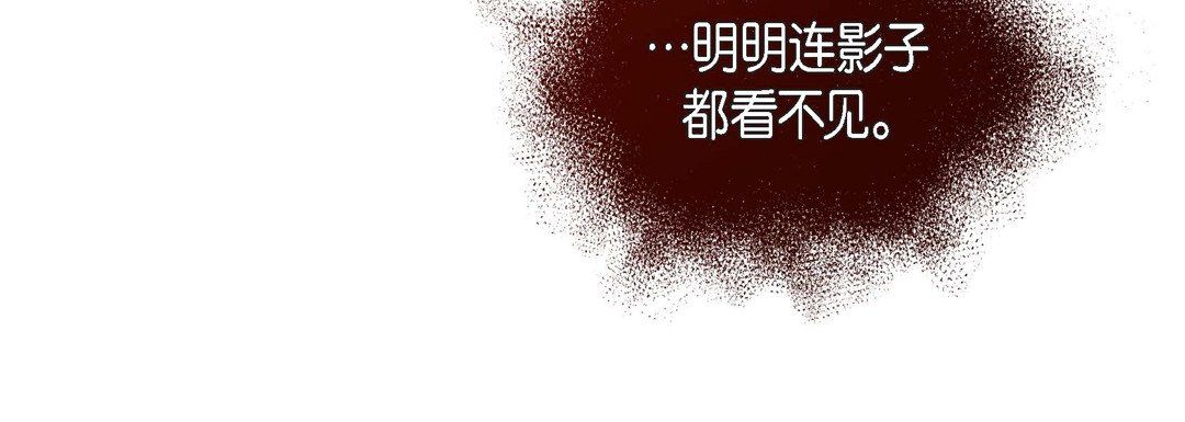 献给心臟第58话