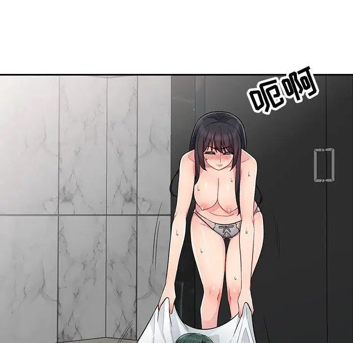 我的继母是寡妇第13话